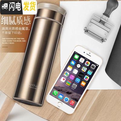 三维工匠保温杯304不锈钢大容量水杯便携女男车载商务真空茶杯520 本色420