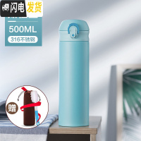 三维工匠保温杯男女士316不锈钢学生韩版清新文艺便携随手水杯子500 知性蓝(316不锈钢)