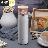 三维工匠保温杯男女简约便携304不锈钢学生可爱水杯子大容量定制车载 白色怡悦弹跳(收藏加购送杯刷)