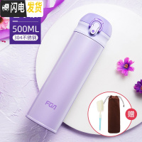 三维工匠保温杯男女士316不锈钢学生韩版清新文艺便携随手水杯子500 香芋紫(304不锈钢)