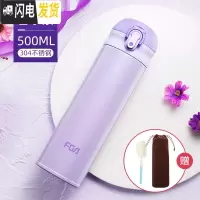 三维工匠保温杯男女士316不锈钢学生韩版清新文艺便携随手水杯子500 香芋紫(304不锈钢)