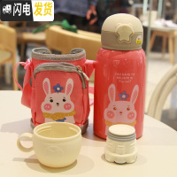 三维工匠316可爱儿童保温杯带吸管两用宝宝喝水杯子幼儿园小学生便携水壶 粉红兔子600双盖+杯套