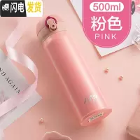 三维工匠保温杯男便携不锈钢水杯女学生车载弹跳盖杯子大容量定制刻字 粉红色-500