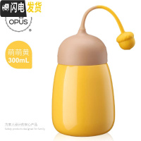 三维工匠迷你保温杯学生可爱便携小巧大肚简约提绳新年时尚女士随手杯 duangduan-黄300