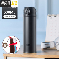 三维工匠保温杯男女士316不锈钢学生韩版清新文艺便携随手水杯子500 绅士黑(304不锈钢)