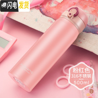 三维工匠保温杯男女便携304不锈钢学生简约弹跳盖水杯子瓶大容量500 粉红-级款316不锈钢