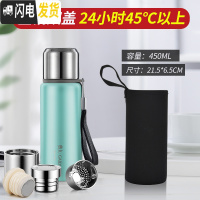 三维工匠全316不锈钢水杯军保温杯大容量男茶杯子女1000水壶304全钢 450草绿(304)双内盖+短滤网