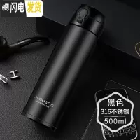 三维工匠保温杯男女便携304不锈钢学生简约弹跳盖水杯子瓶大容量500 黑色-级款316不锈钢