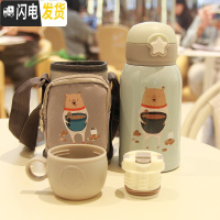 三维工匠316可爱儿童保温杯带吸管两用宝宝喝水杯子幼儿园小学生便携水壶 小灰熊500双盖+杯套