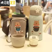 三维工匠316可爱儿童保温杯带吸管两用宝宝喝水杯子幼儿园小学生便携水壶 小灰熊500双盖+杯套
