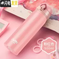 三维工匠保温杯男女便携304不锈钢学生简约弹跳盖水杯子瓶大容量500 粉红