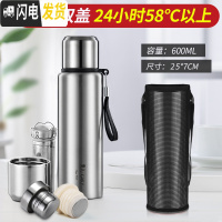 三维工匠全316不锈钢水杯军保温杯大容量男茶杯子女1000水壶304全钢 600本色(316)双内盖长滤网