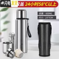 三维工匠全316不锈钢水杯军保温杯大容量男茶杯子女1000水壶304全钢 600本色(316)双内盖长滤网