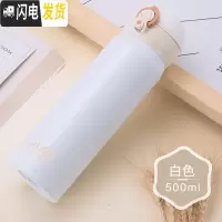 三维工匠保温杯男女便携304不锈钢学生简约弹跳盖水杯子瓶大容量500 白色