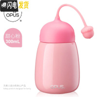 三维工匠迷你保温杯学生可爱便携小巧大肚简约提绳新年时尚女士随手杯 duangduan-粉300