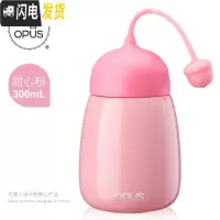 三维工匠迷你保温杯学生可爱便携小巧大肚简约提绳新年时尚女士随手杯 duangduan-粉300