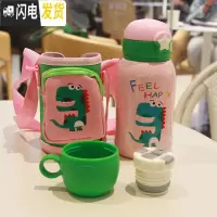 三维工匠316可爱儿童保温杯带吸管两用宝宝喝水杯子幼儿园小学生便携水壶 粉色小恐龙500双盖+杯套