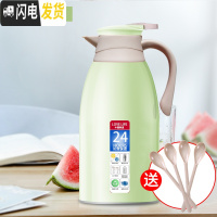 三维工匠保温水壶大容量家用小型热水瓶保温壶学生宿舍热水壶暖水壶保温杯 抹茶绿1.3[送4只勺子][单手不费力]