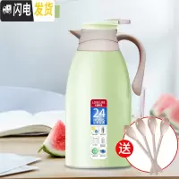 三维工匠保温水壶大容量家用小型热水瓶保温壶学生宿舍热水壶暖水壶保温杯 抹茶绿1.3[送4只勺子][单手不费力]