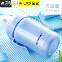 三维工匠儿童保温杯带吸管两用防摔幼儿园水壶便携宝宝杯子小学生水杯 天空蓝