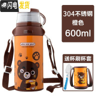 三维工匠儿童保温杯带吸管两用防摔幼儿园水壶便携宝宝杯子小学生水杯 黄色