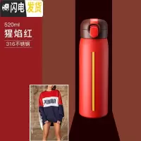 三维工匠网红保温水杯子瓶弹跳盖316不锈钢大容量便携ins原宿风男女士文艺 [316]猩焰红-520(弹盖款)保温杯