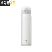 三维工匠真空男女大容量316不锈钢保温杯 学生情侣便携水杯车载泡茶杯 珍珠白