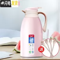 三维工匠保温水壶大容量家用小型热水瓶保温壶学生宿舍热水壶暖水壶保温杯 颜粉色1.3[送4只勺子][女生爱了爱了]