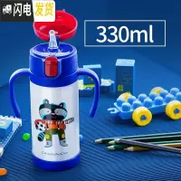 三维工匠儿童保温杯带吸管两用防摔幼儿园水壶便携宝宝杯子小学生水杯 蓝色