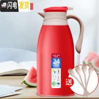 三维工匠保温水壶大容量家用小型热水瓶保温壶学生宿舍热水壶暖水壶保温杯 创意红1.6[送4只勺子]
