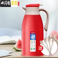 三维工匠保温水壶大容量家用小型热水瓶保温壶学生宿舍热水壶暖水壶保温杯 创意红1.6[送4只勺子]