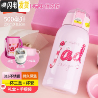 三维工匠儿童保温杯带吸管两用防摔幼儿园水壶便携宝宝杯子小学生水杯 小猫咪俏皮粉316(智能款)