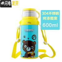 三维工匠儿童保温杯带吸管两用防摔幼儿园水壶便携宝宝杯子小学生水杯 蓝色304不锈钢