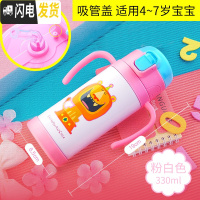 三维工匠儿童保温杯带吸管两用防摔幼儿园水壶便携宝宝杯子小学生水杯 白色