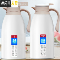 三维工匠保温水壶大容量家用小型热水瓶保温壶学生宿舍热水壶暖水壶保温杯 白色白1.9两只装