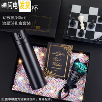 三维工匠智能水杯子保温杯男士女士便携个性简约提醒喝水创意潮流泡茶 数字显温340-幻夜黑[流星球礼盒套装]