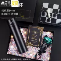 三维工匠智能水杯子保温杯男士女士便携个性简约提醒喝水创意潮流泡茶 数字显温340-幻夜黑[流星球礼盒套装]