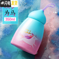 三维工匠便携不锈钢保温杯女小学生儿童简约可爱少女心ins杯子迷你水杯子 以梦为马-350