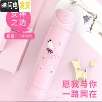 三维工匠智能水杯子保温杯男士女士便携个性简约提醒喝水创意潮流泡茶 数字显温340-一鹿有你