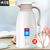 三维工匠保温水壶大容量家用小型热水瓶保温壶学生宿舍热水壶暖水壶保温杯 月牙白1.9送4只咖啡勺[大容量家用]