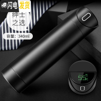 三维工匠智能水杯子保温杯男士女士便携个性简约提醒喝水创意潮流泡茶 常