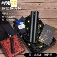 三维工匠智能水杯子保温杯男士女士便携个性简约提醒喝水创意潮流泡 数字显温340-幻夜黑[礼盒套装]+吹一吹点烟器