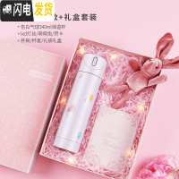 三维工匠智能水杯子保温杯男士女士便携个性简约提醒喝水创意潮流泡茶 数字显温340-告白气球[礼盒套装]