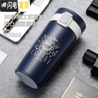 三维工匠保温杯女士便携学生ins水杯男创意简约个性 潮流随手咖啡杯子 3D水贴膜魅海蓝370