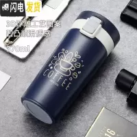 三维工匠保温杯女士便携学生ins水杯男创意简约个性 潮流随手咖啡杯子 3D水贴膜魅海蓝370