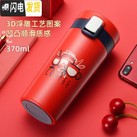 三维工匠保温杯女士便携学生ins水杯男创意简约个性 潮流随手咖啡杯子 3D水贴膜宫廷红370