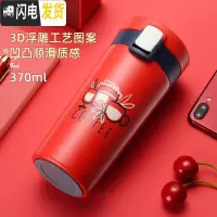 三维工匠保温杯女士便携学生ins水杯男创意简约个性 潮流随手咖啡杯子 3D水贴膜宫廷红370