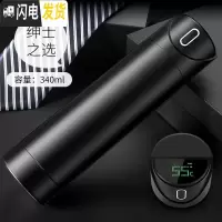三维工匠智能水杯子保温杯男士女士便携个性简约提醒喝水创意潮流泡茶 顺