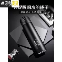 三维工匠智能水杯子保温杯男士女士便携个性简约提醒喝水创意潮流泡茶 丰