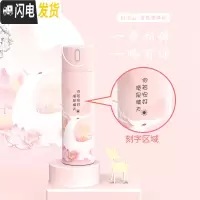 三维工匠智能水杯子保温杯男士女士便携个性简约提醒喝水创意潮流泡茶 数字显温440-精灵鹿